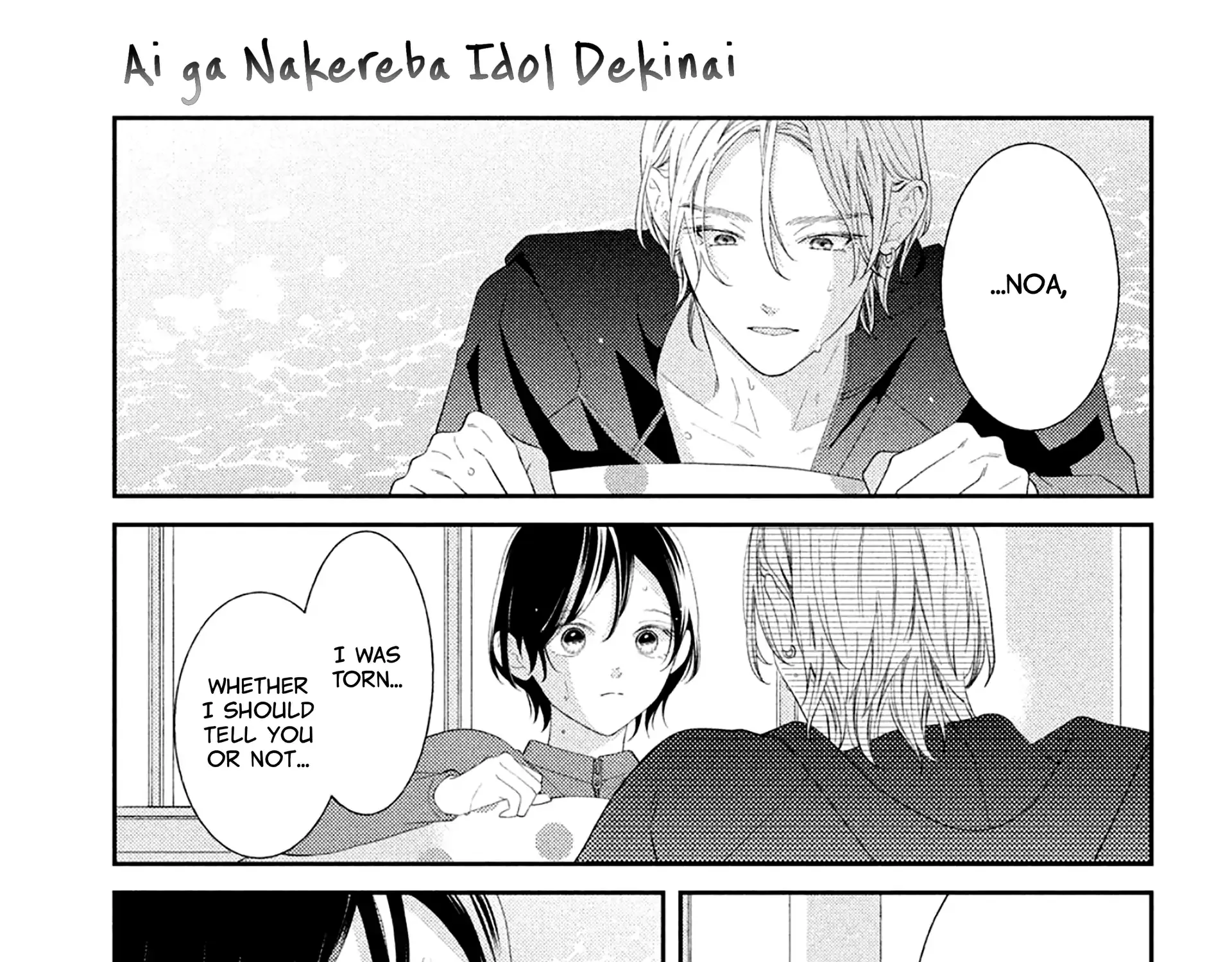 Ai ga Nakereba Idol Dekinai Chapter 9 page 72 - 