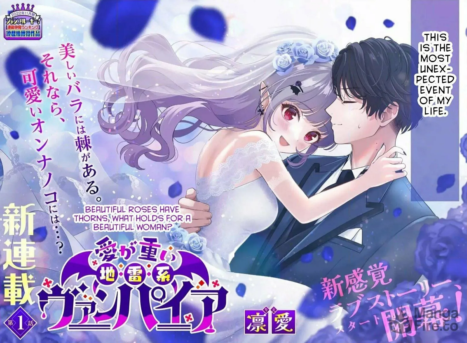 Ai ga Omoi Jirai-Kei Vampire [remake] Chapter 1 page 4 - 