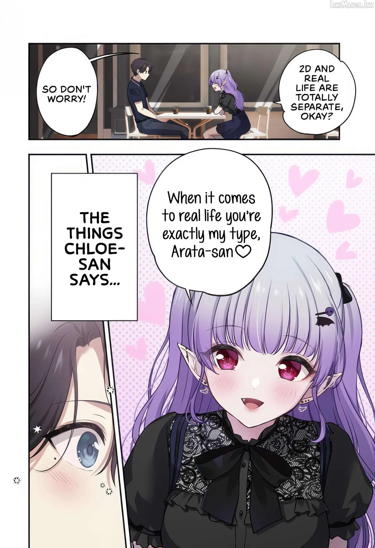 Ai ga Omoi Jirai-Kei Vampire [remake] Chapter 11 page 6 - 