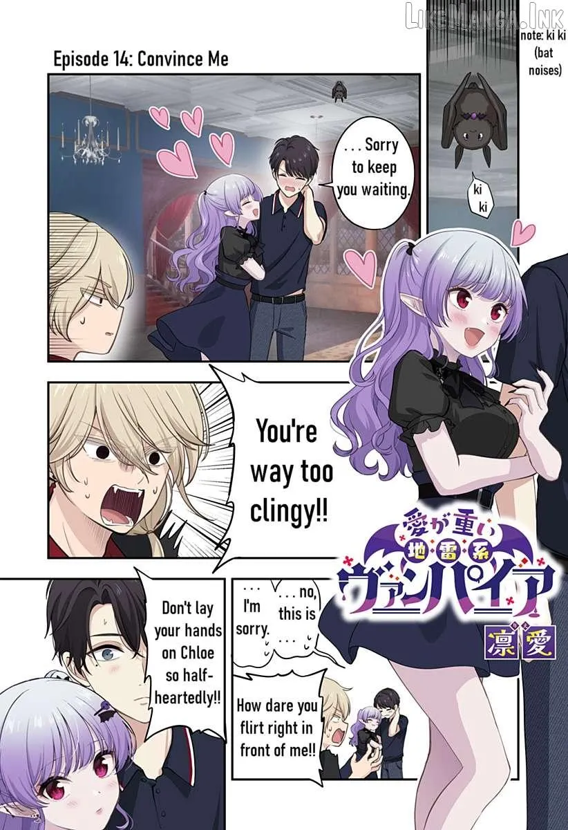 Ai ga Omoi Jirai-Kei Vampire [remake] Chapter 14 page 1 - 