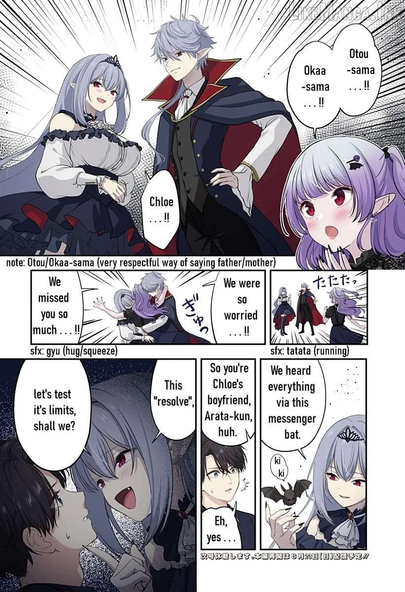 Ai ga Omoi Jirai-Kei Vampire [remake] Chapter 14 page 12 - 