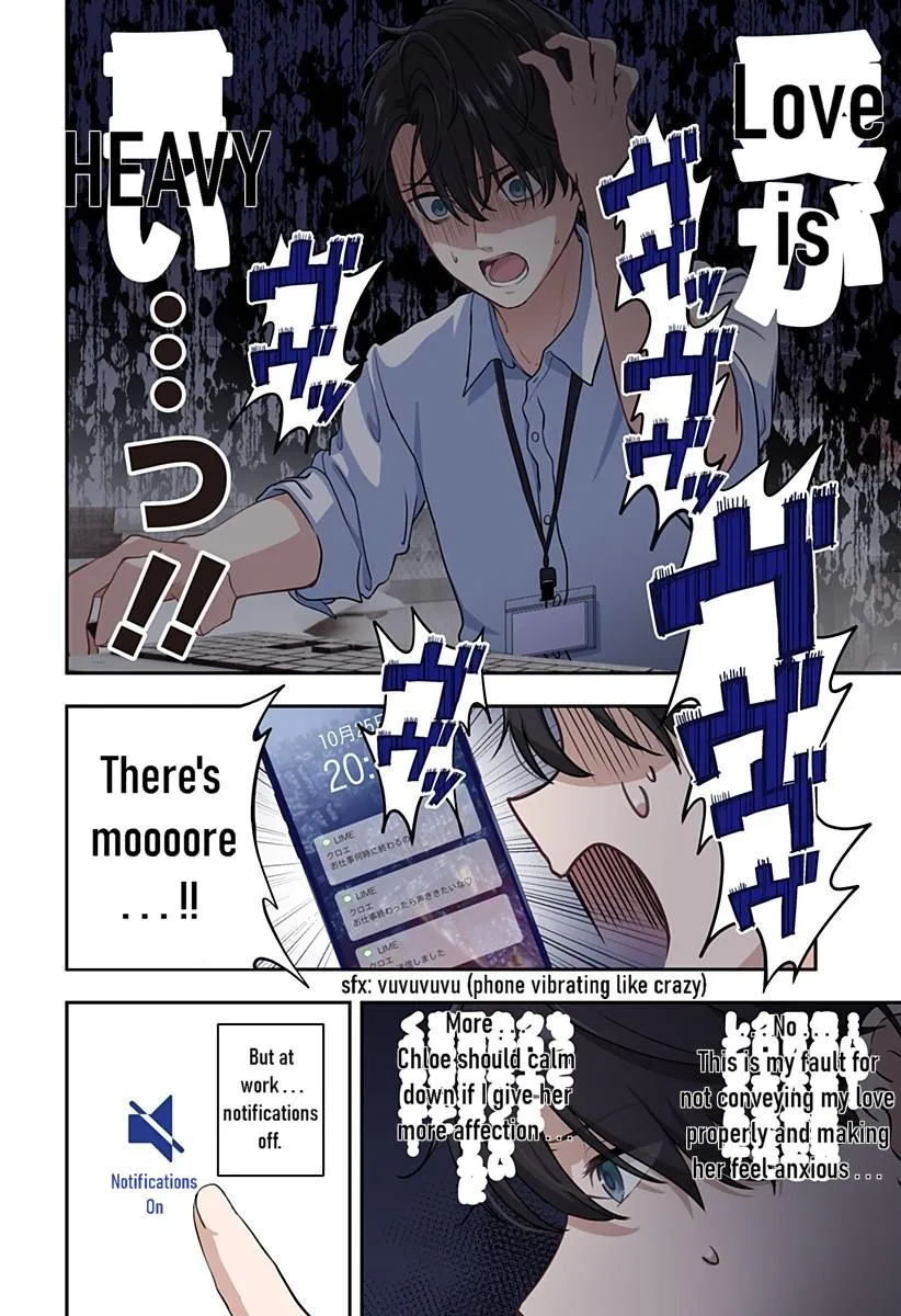 Ai ga Omoi Jirai-Kei Vampire [remake] Chapter 15 page 12 - 