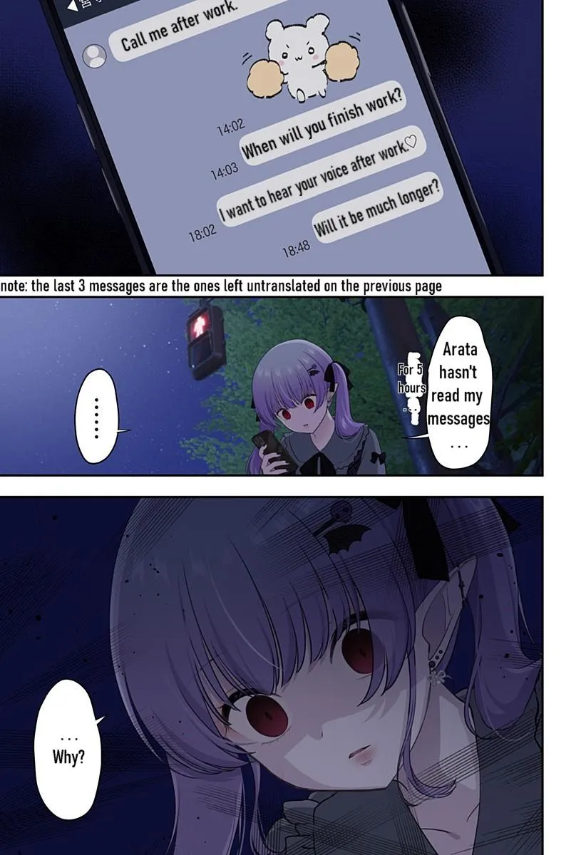 Ai ga Omoi Jirai-Kei Vampire [remake] Chapter 15 page 13 - 