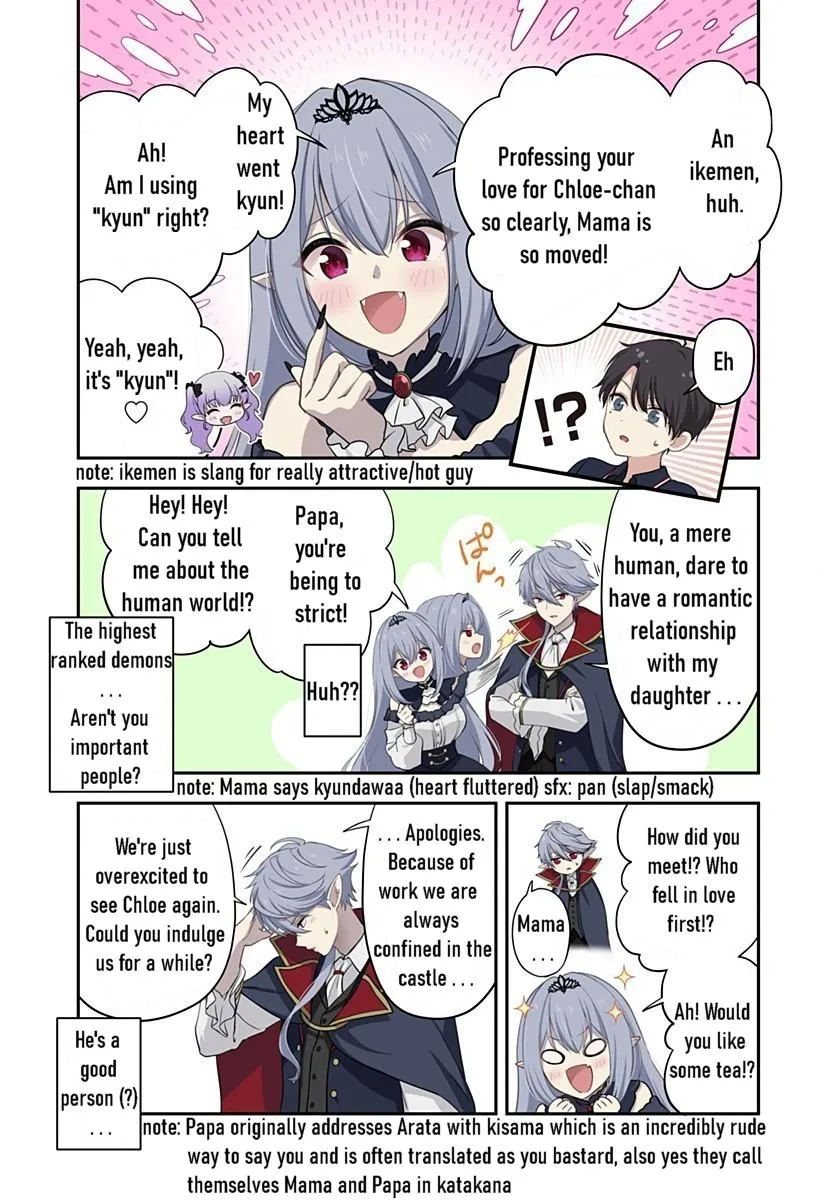 Ai ga Omoi Jirai-Kei Vampire [remake] Chapter 15 page 3 - 
