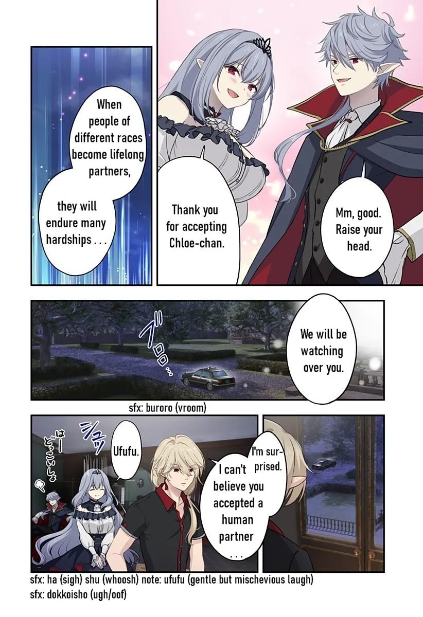 Ai ga Omoi Jirai-Kei Vampire [remake] Chapter 15 page 6 - 