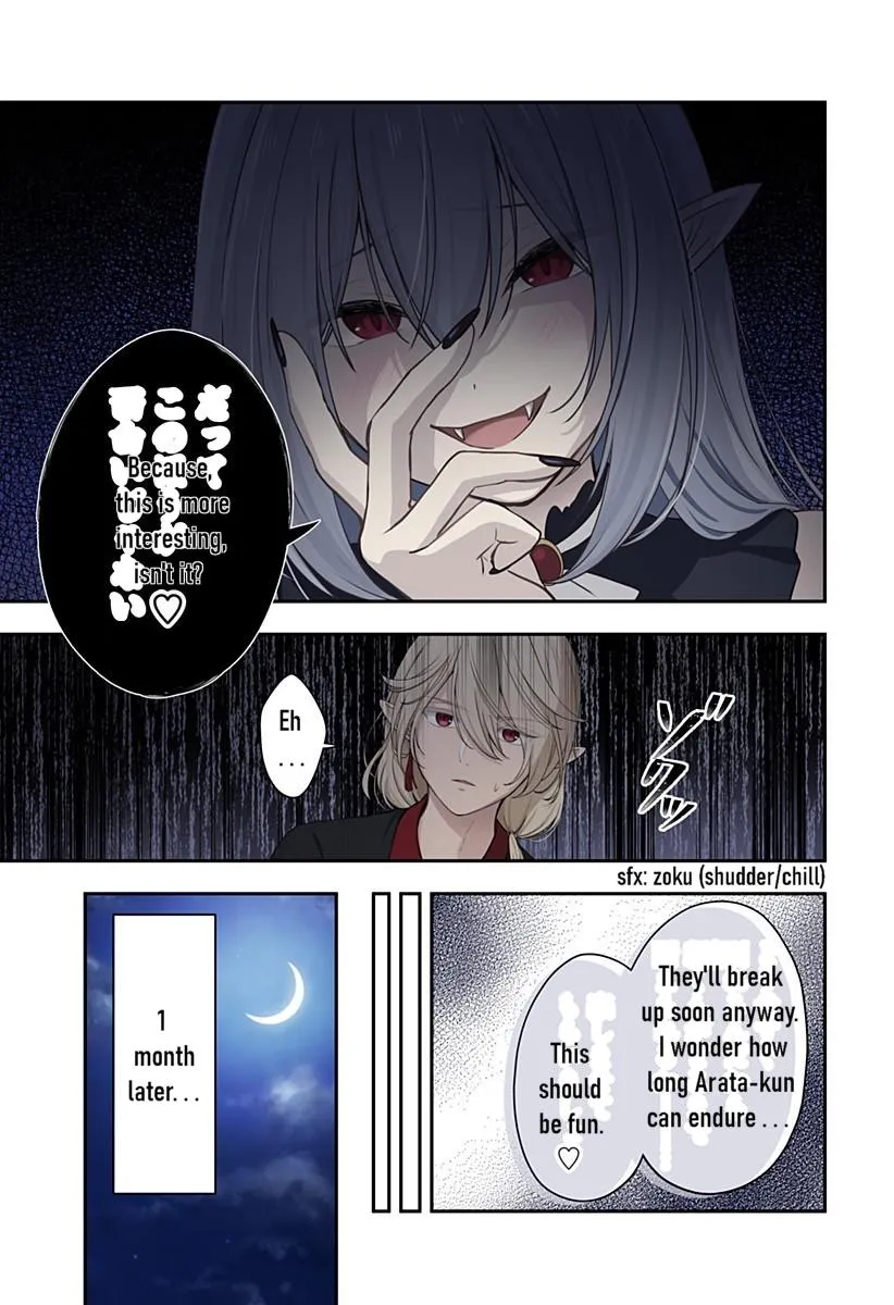 Ai ga Omoi Jirai-Kei Vampire [remake] Chapter 15 page 7 - 
