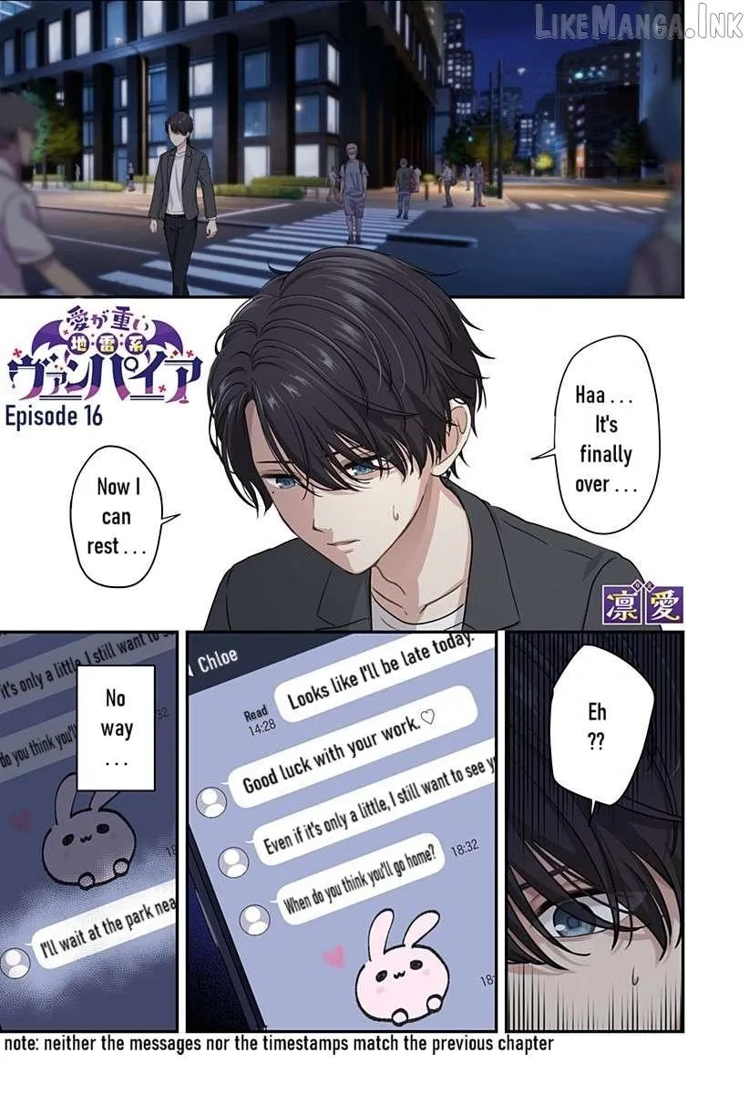 Ai ga Omoi Jirai-Kei Vampire [remake] Chapter 16 page 1 - 