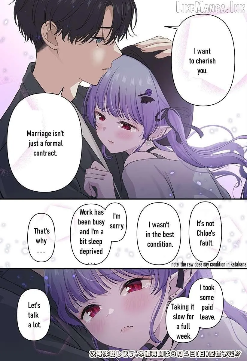 Ai ga Omoi Jirai-Kei Vampire [remake] Chapter 16 page 9 - 