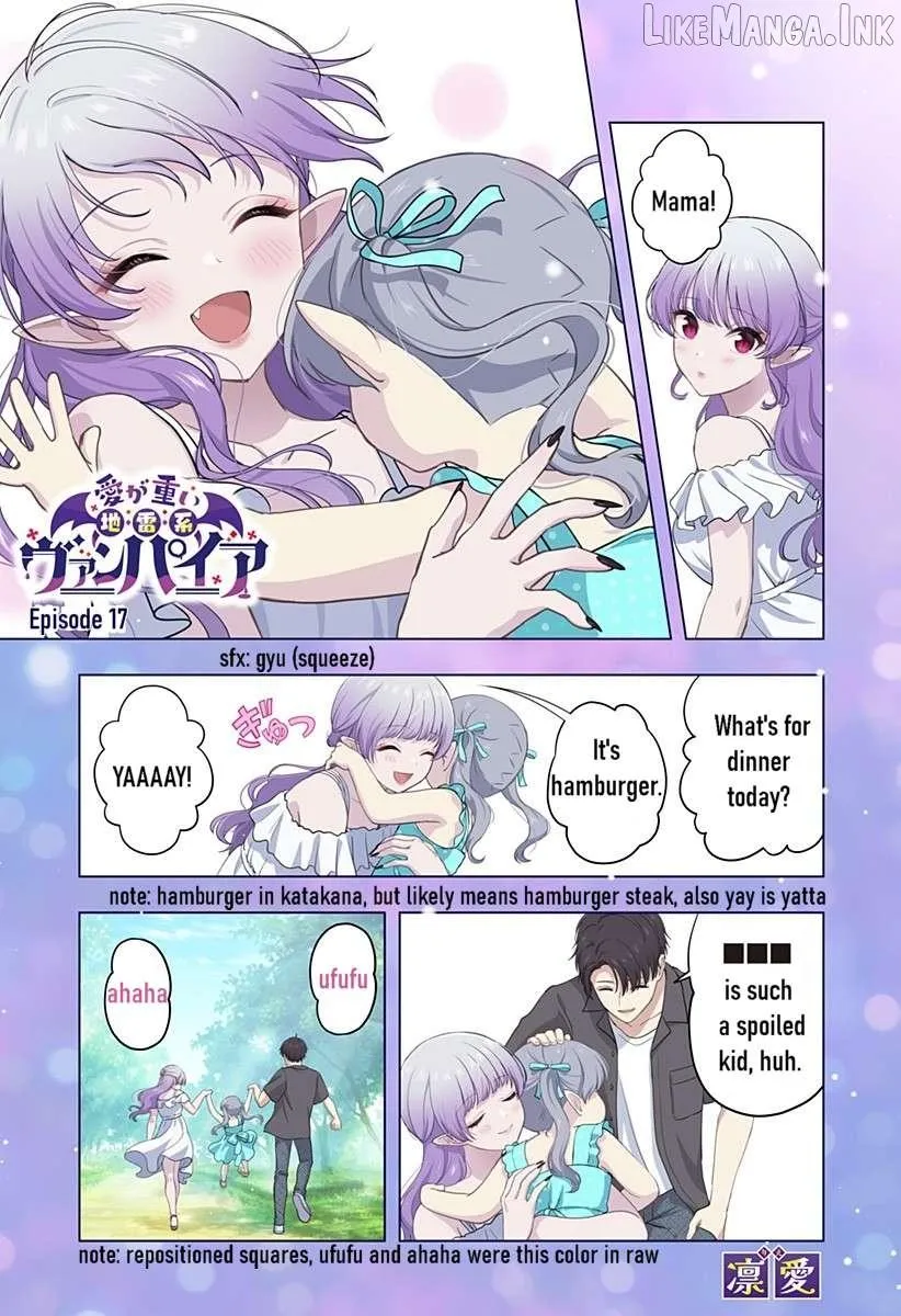 Ai ga Omoi Jirai-Kei Vampire [remake] Chapter 17 page 1 - 