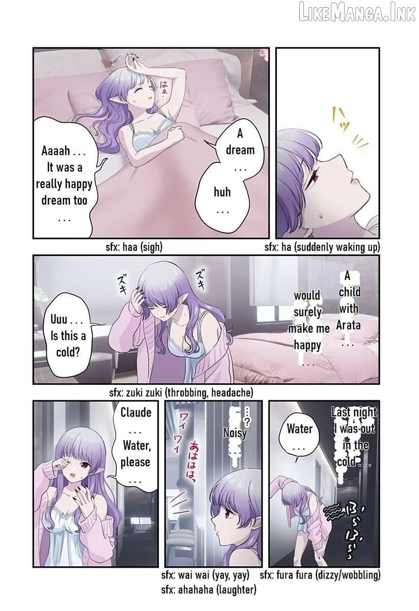 Ai ga Omoi Jirai-Kei Vampire [remake] Chapter 17 page 2 - 