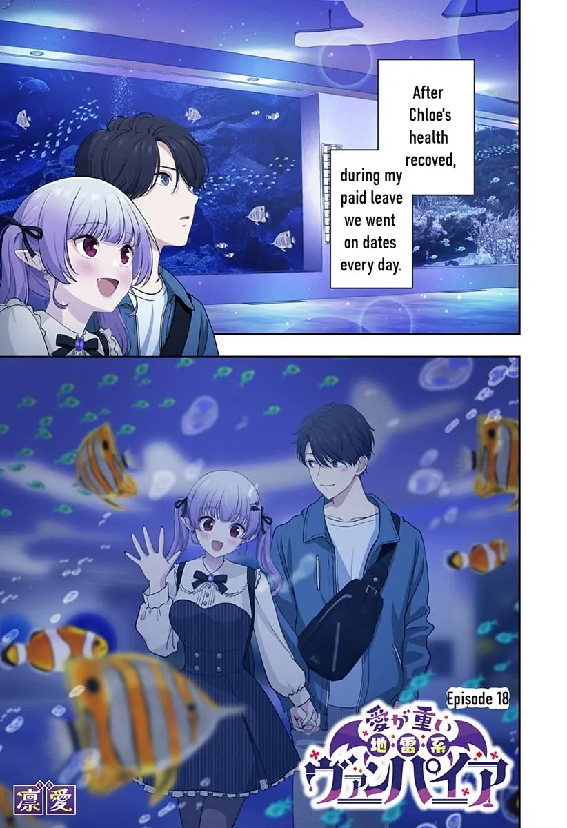 Ai ga Omoi Jirai-Kei Vampire [remake] Chapter 18 page 1 - 