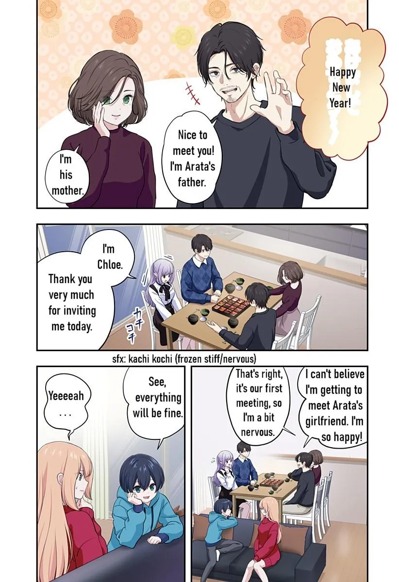 Ai ga Omoi Jirai-Kei Vampire [remake] Chapter 18 page 19 - 