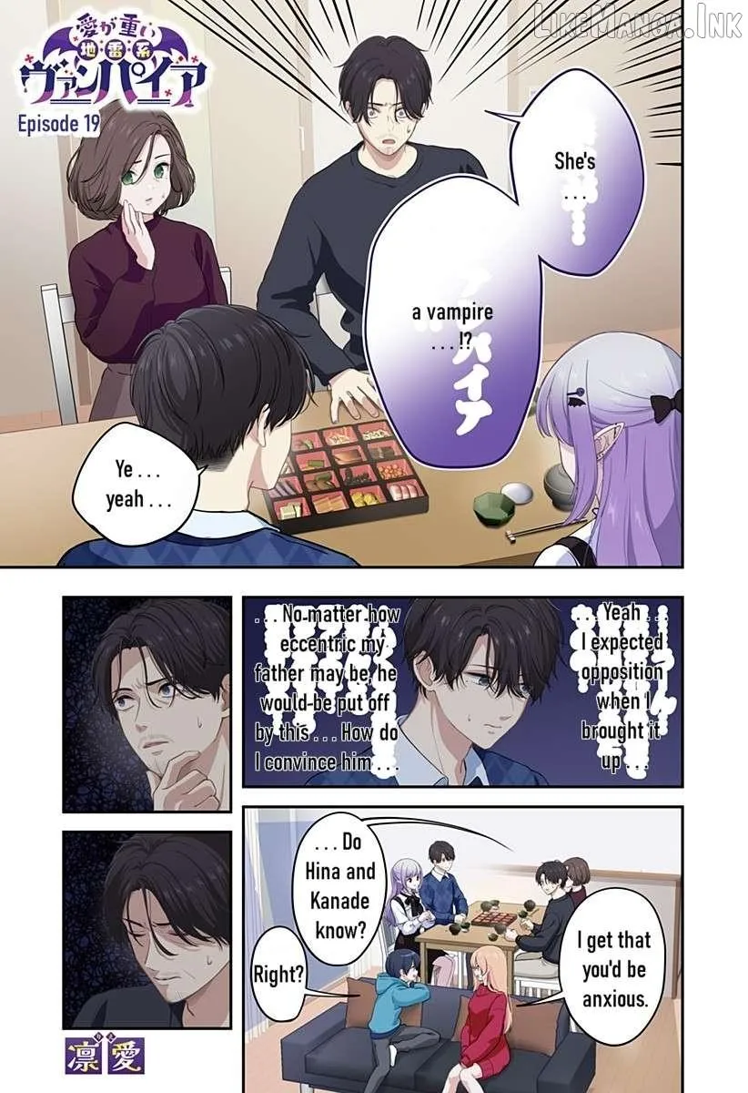 Ai ga Omoi Jirai-Kei Vampire [remake] Chapter 19 page 1 - 