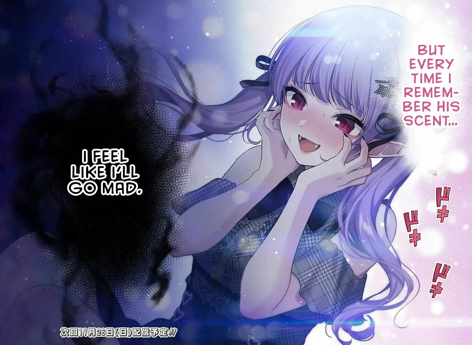 Ai ga Omoi Jirai-Kei Vampire [remake] Chapter 2 page 32 - 