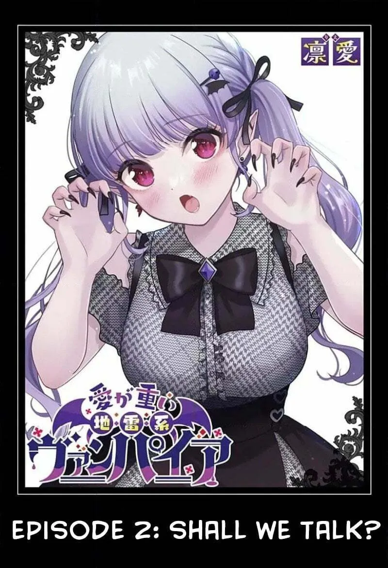 Ai ga Omoi Jirai-Kei Vampire [remake] Chapter 2 page 5 - 