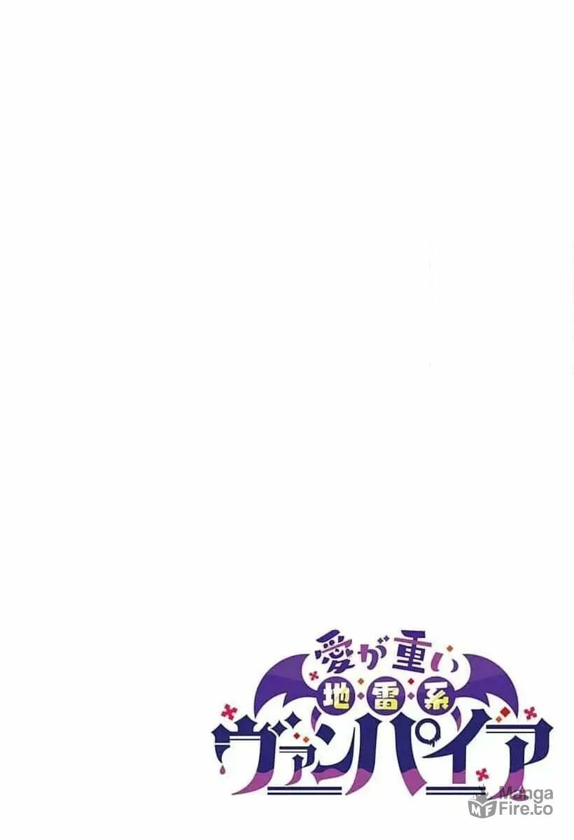 Ai ga Omoi Jirai-Kei Vampire [remake] Chapter 3 page 6 - 