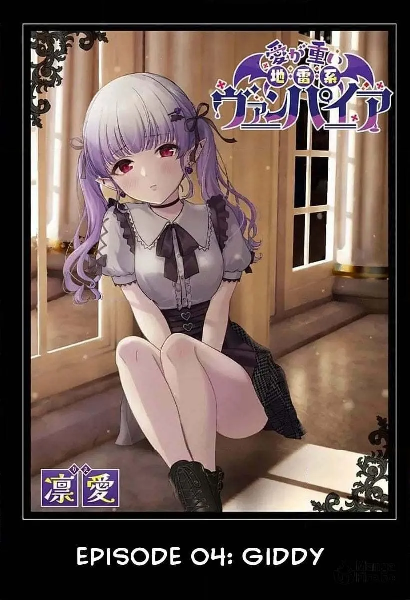 Ai ga Omoi Jirai-Kei Vampire [remake] Chapter 4 page 4 - 