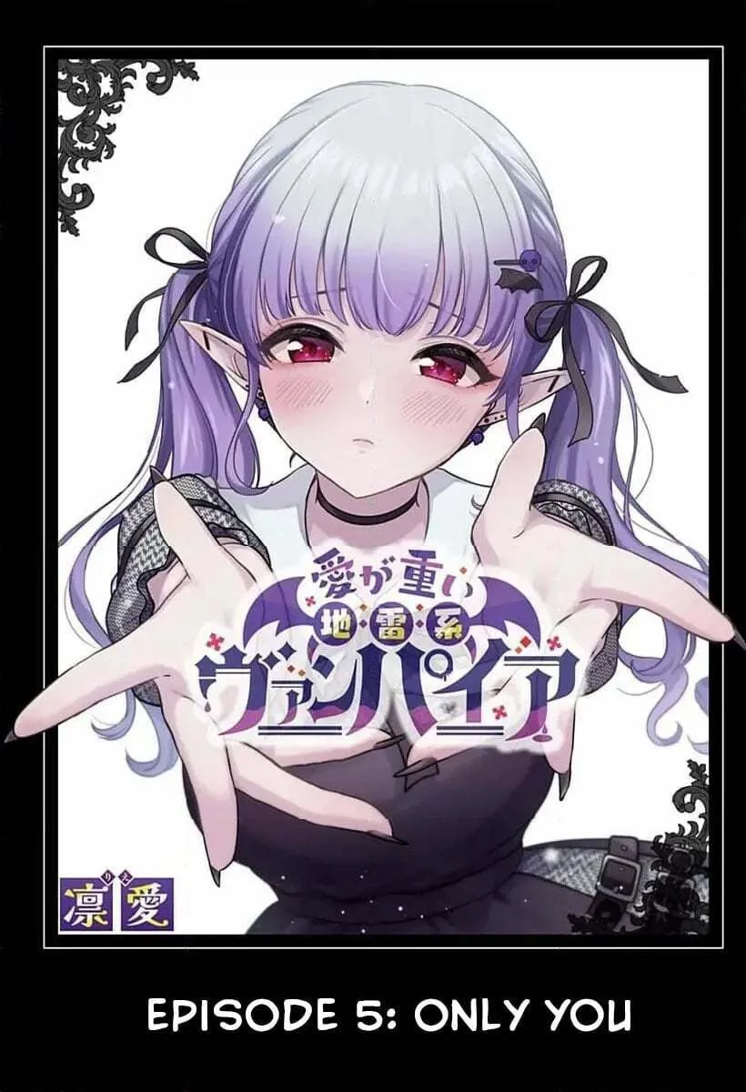 Ai ga Omoi Jirai-Kei Vampire [remake] Chapter 5 page 3 - 