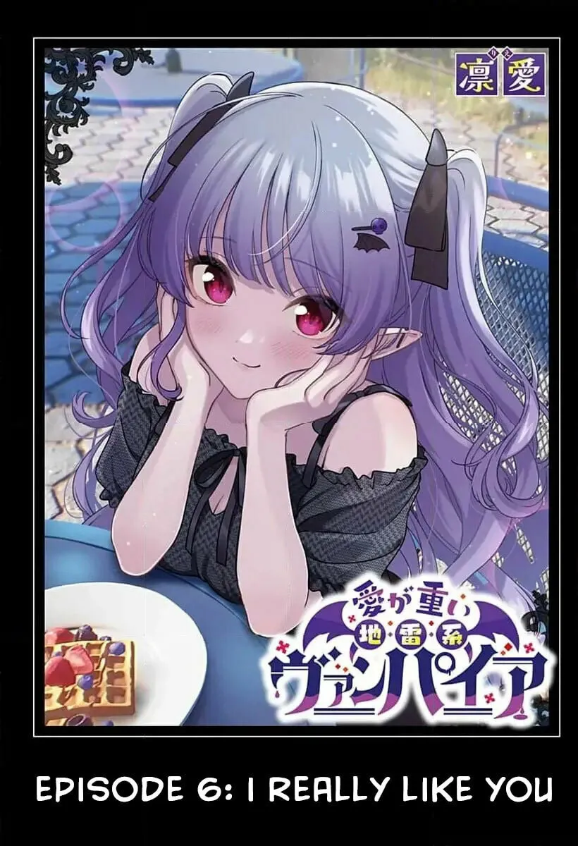 Ai ga Omoi Jirai-Kei Vampire [remake] Chapter 6 page 3 - 