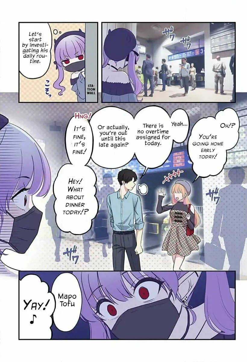 Ai ga Omoi Jirai-Kei Vampire [remake] Chapter 6 page 23 - 