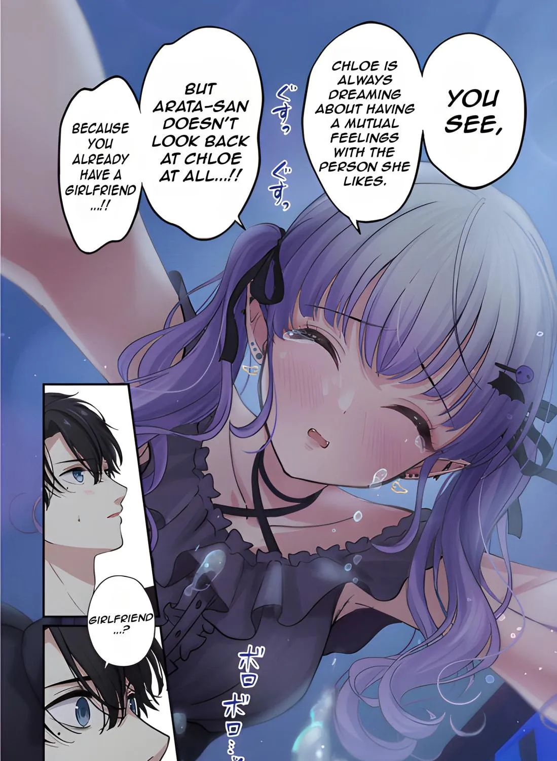 Ai ga Omoi Jirai-Kei Vampire [remake] Chapter 7 page 19 - 