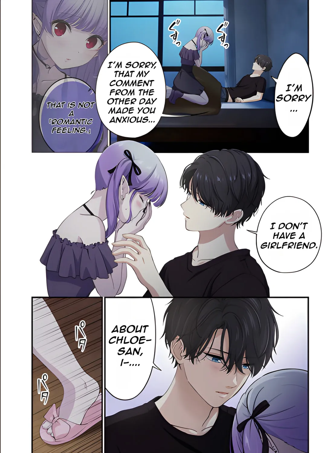 Ai ga Omoi Jirai-Kei Vampire [remake] Chapter 7 page 21 - 