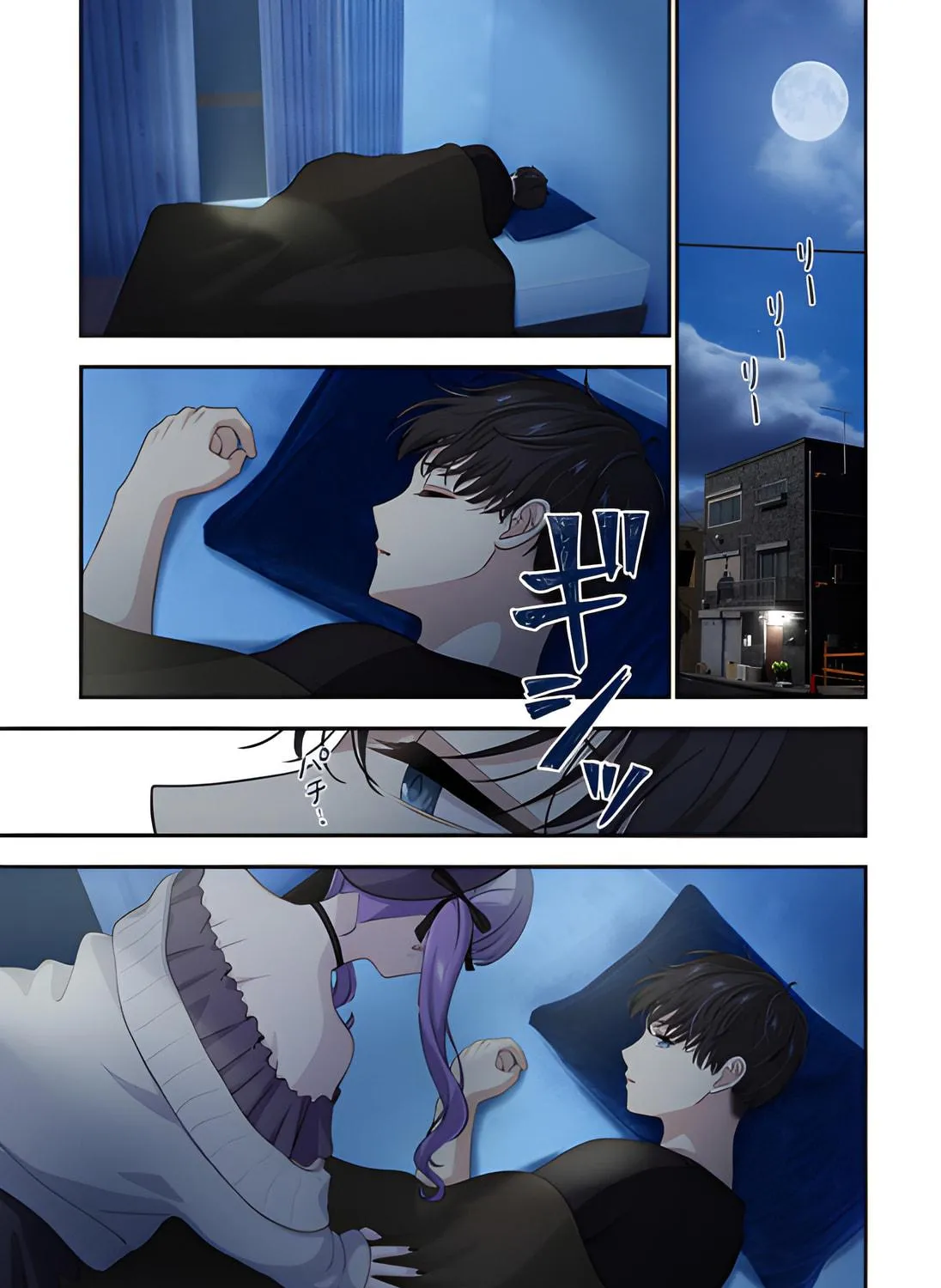 Ai ga Omoi Jirai-Kei Vampire [remake] Chapter 7 page 9 - 