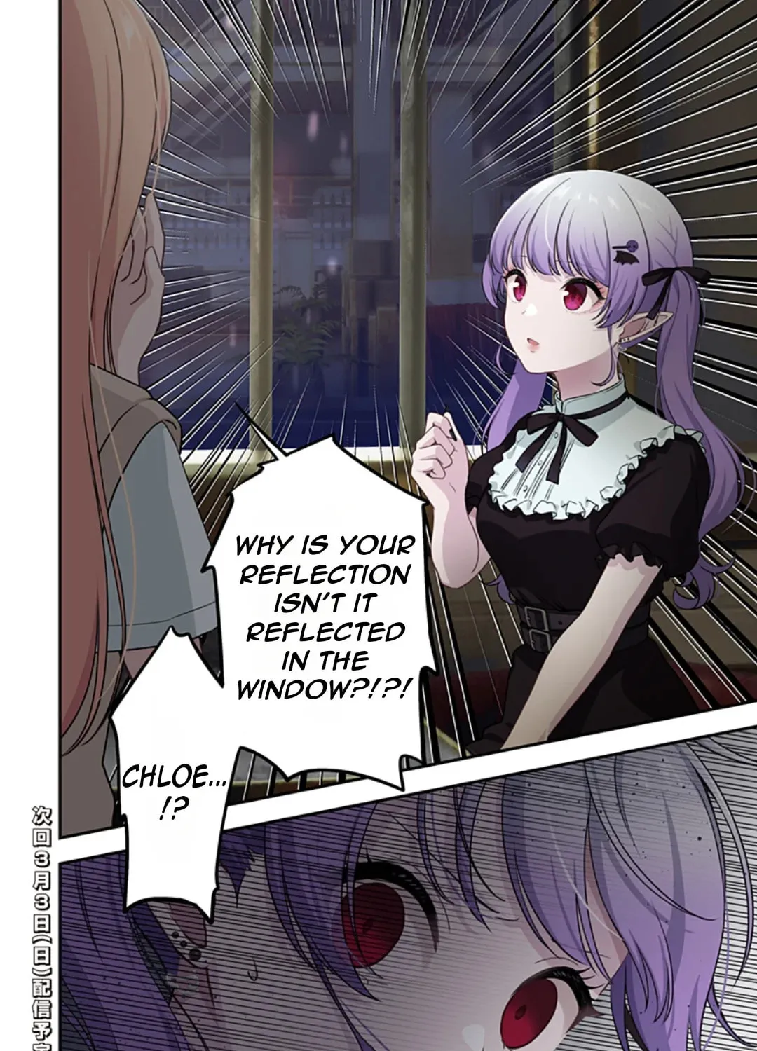 Ai ga Omoi Jirai-Kei Vampire [remake] Chapter 8 page 33 - 