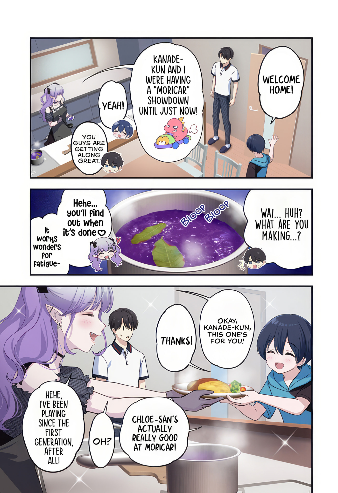 Ai ga Omoi Jirai-kei Vampire Chapter 6 page 3 - 