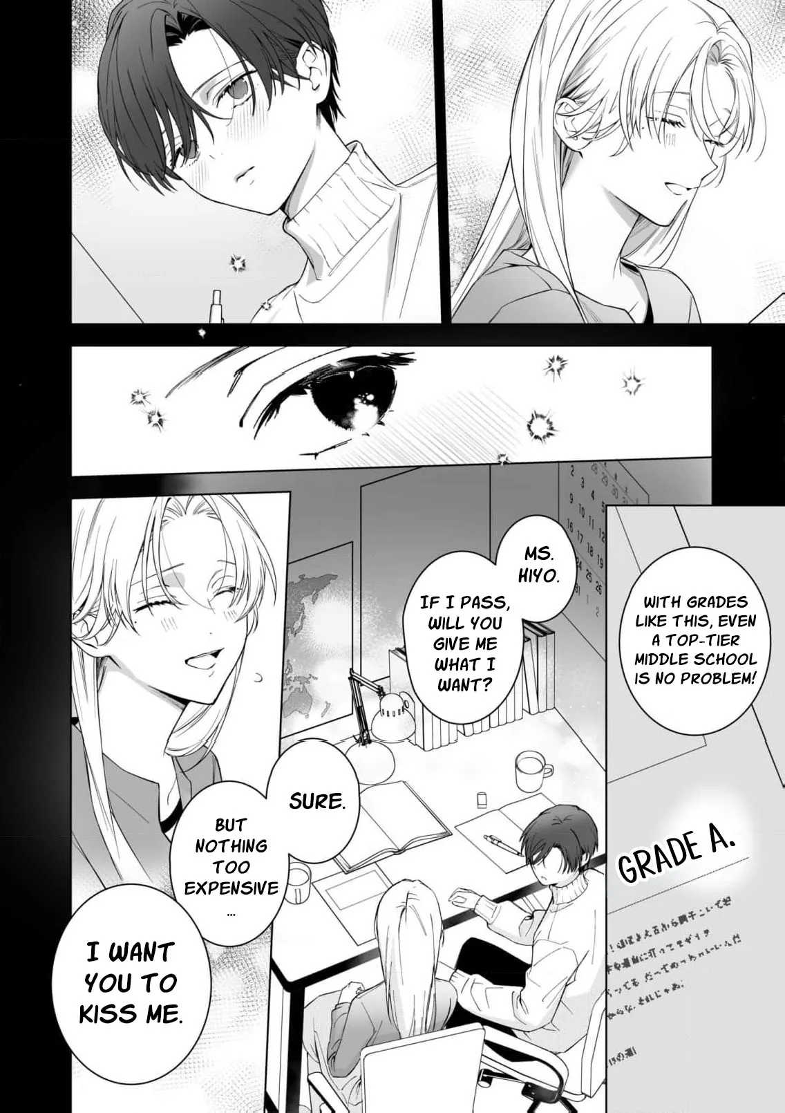 Ai ga Omoi Toshishita Kare wa Watashi Dake no Kyuuai Monster Chapter 1 page 19 - 
