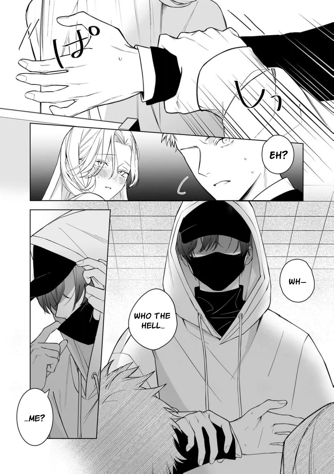 Ai ga Omoi Toshishita Kare wa Watashi Dake no Kyuuai Monster Chapter 1 page 9 - 