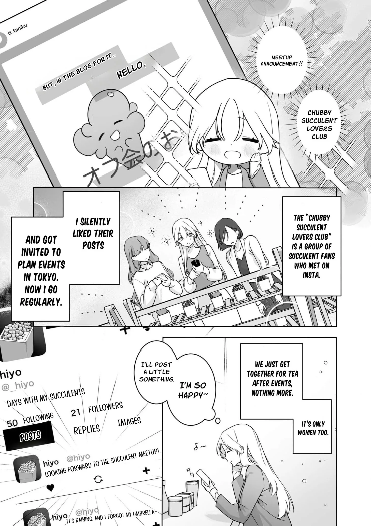 Ai ga Omoi Toshishita Kare wa Watashi Dake no Kyuuai Monster Chapter 3 page 14 - 