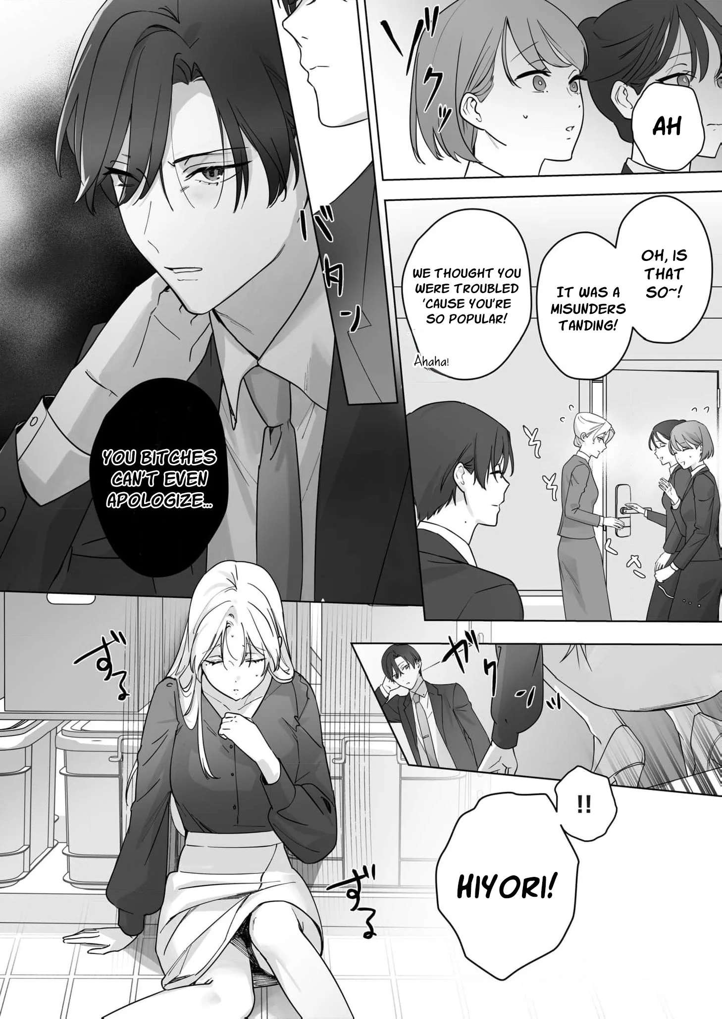 Ai ga Omoi Toshishita Kare wa Watashi Dake no Kyuuai Monster Chapter 4 page 19 - 