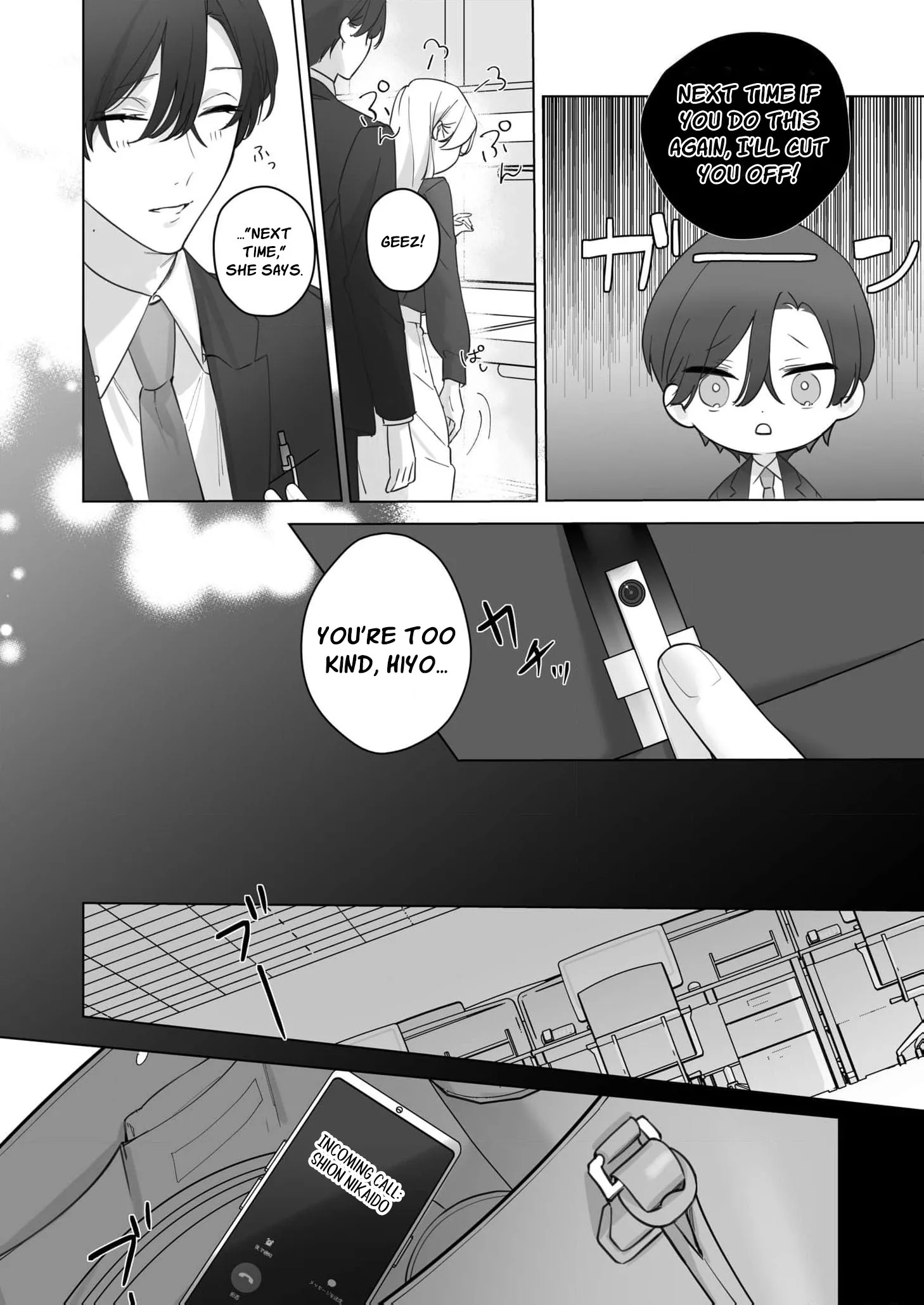 Ai ga Omoi Toshishita Kare wa Watashi Dake no Kyuuai Monster Chapter 4 page 27 - 