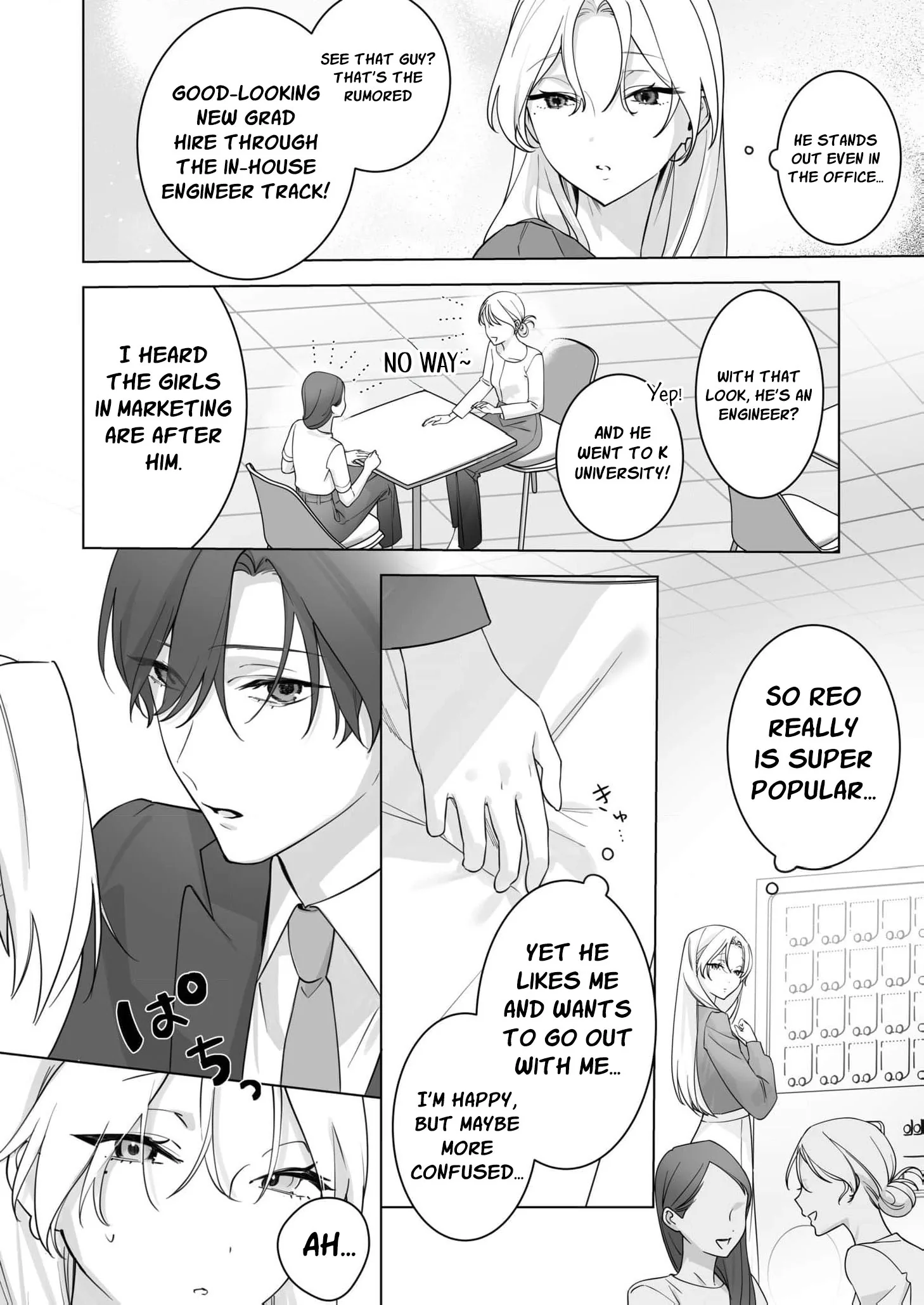 Ai ga Omoi Toshishita Kare wa Watashi Dake no Kyuuai Monster Chapter 4 page 9 - 