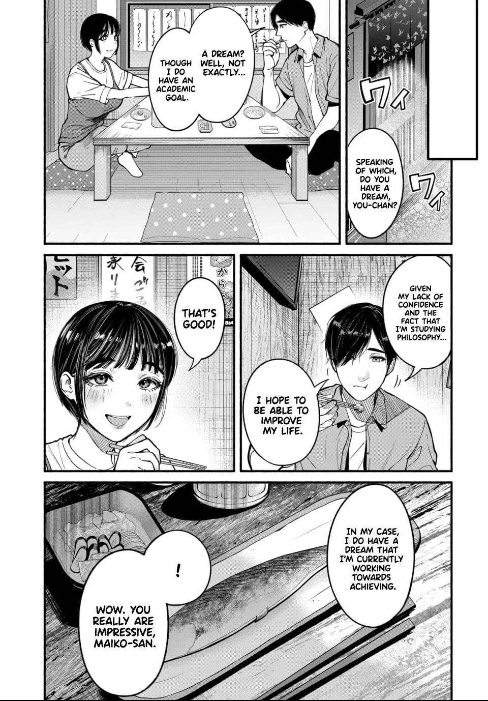 Ai ni Muragaru Mushitachi wa Chapter 1 page 21 - 