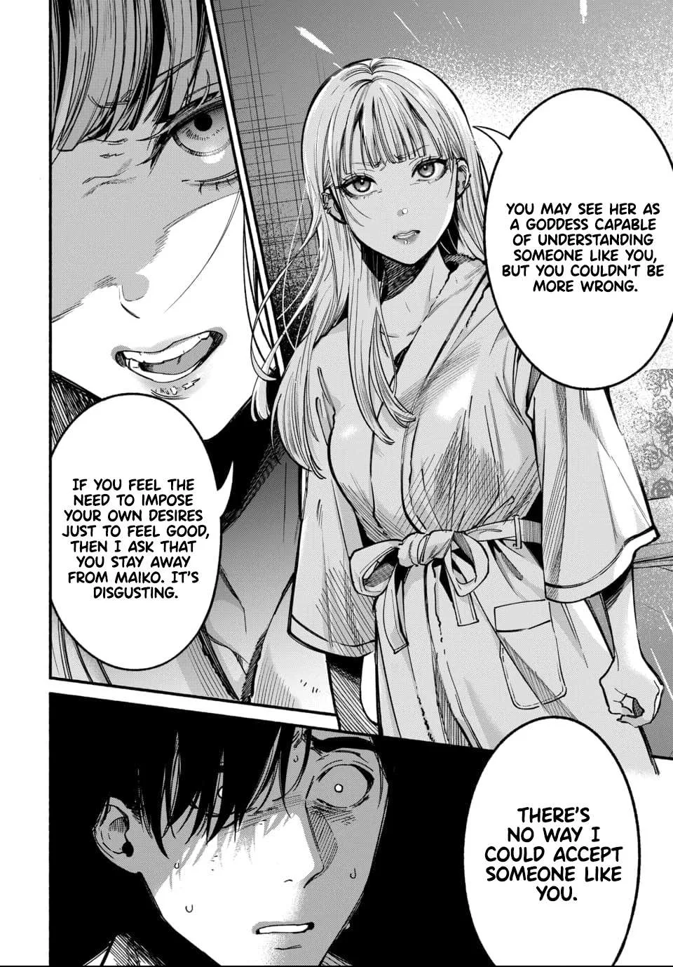 Ai ni Muragaru Mushitachi wa Chapter 1 page 46 - 