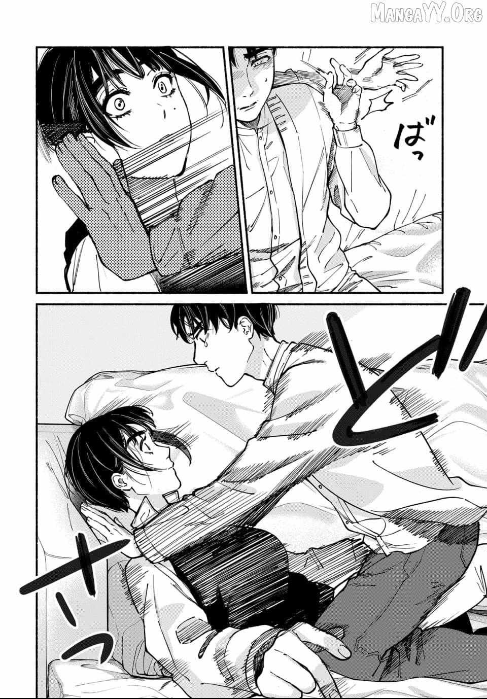 Ai ni Muragaru Mushitachi wa Chapter 10 page 11 - 