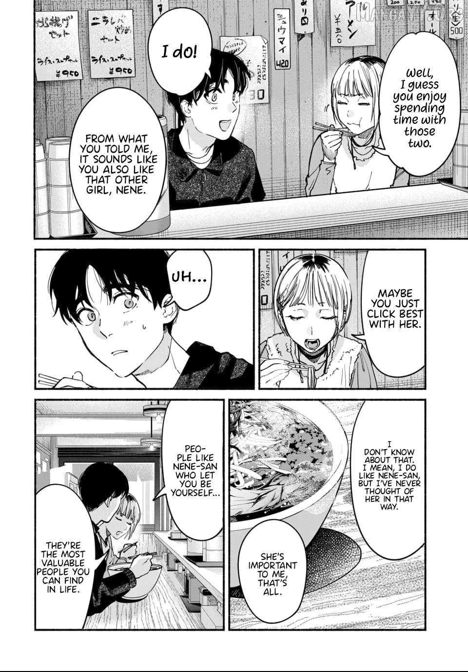 Ai ni Muragaru Mushitachi wa Chapter 11 page 8 - 