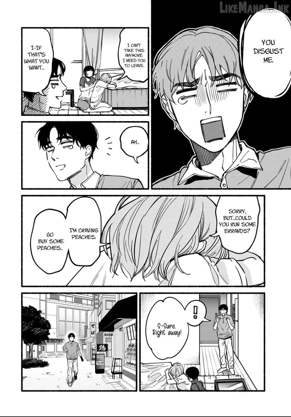 Ai ni Muragaru Mushitachi wa Chapter 14 page 2 - 