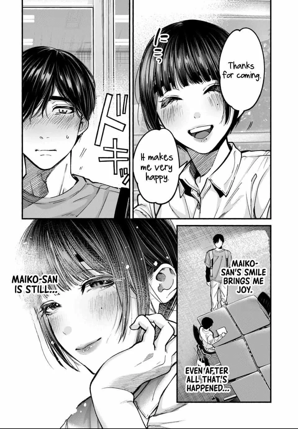 Ai ni Muragaru Mushitachi wa Chapter 2 page 16 - 