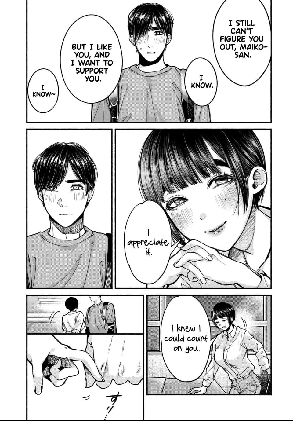 Ai ni Muragaru Mushitachi wa Chapter 2 page 17 - 