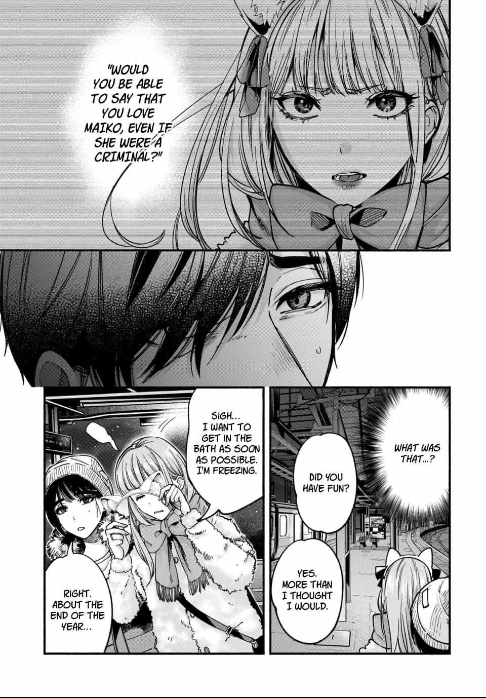 Ai ni Muragaru Mushitachi wa Chapter 3 page 27 - 
