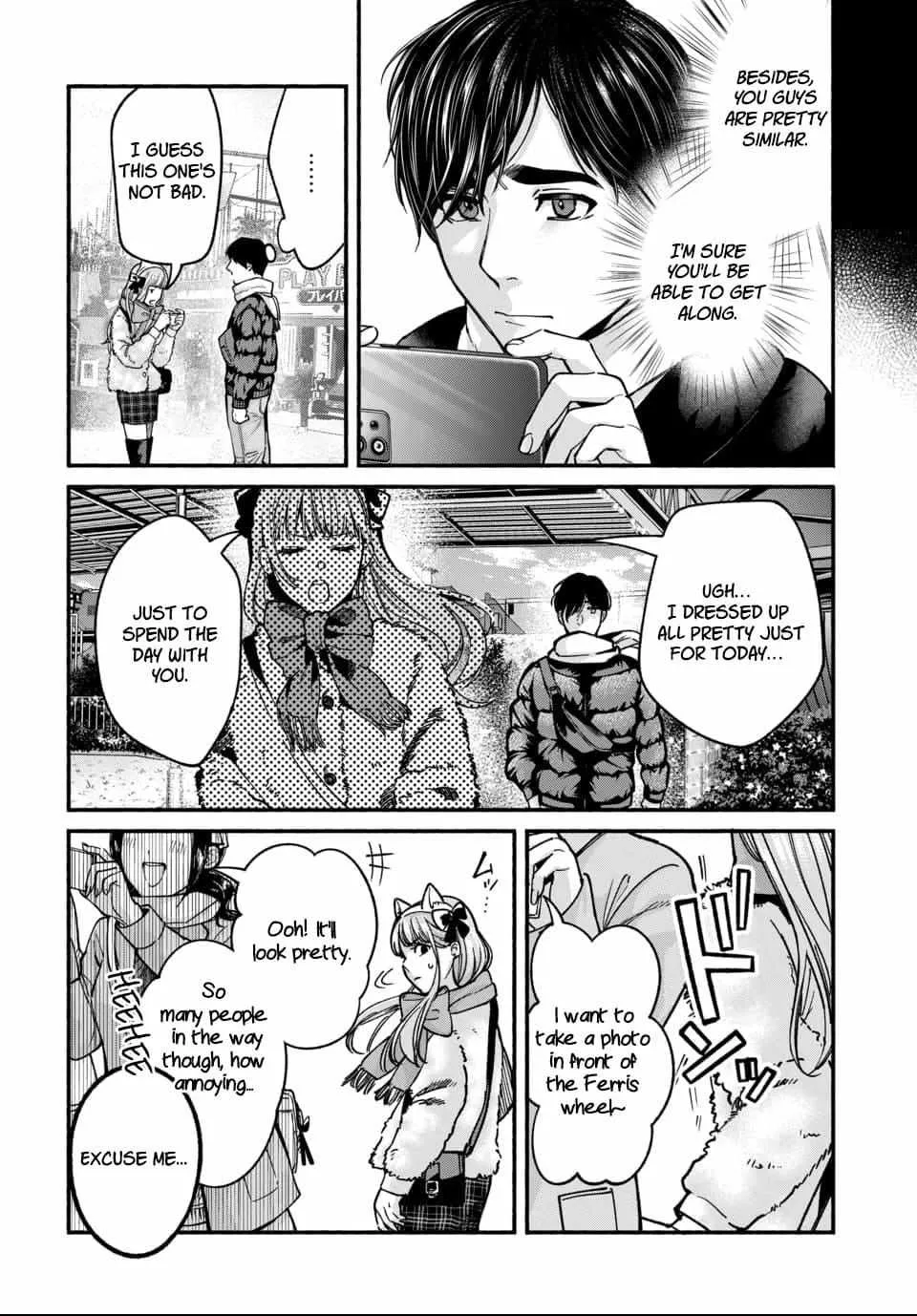 Ai ni Muragaru Mushitachi wa Chapter 3 page 5 - 