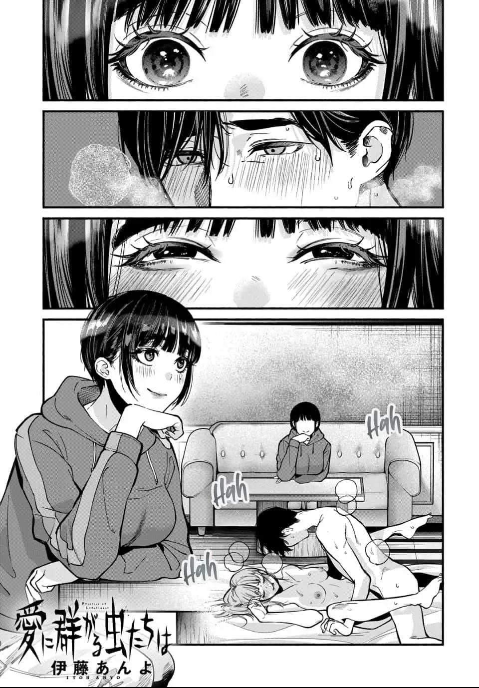 Ai ni Muragaru Mushitachi wa Chapter 4 page 2 - 