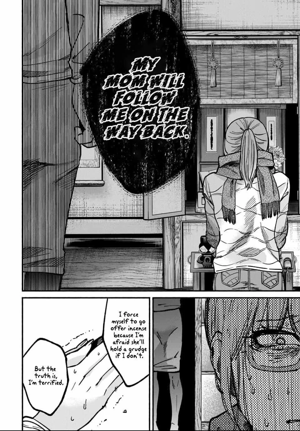 Ai ni Muragaru Mushitachi wa Chapter 4 page 21 - 