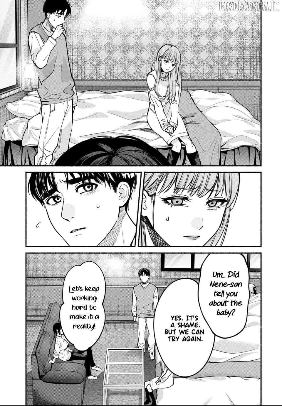 Ai ni Muragaru Mushitachi wa Chapter 7 page 12 - 