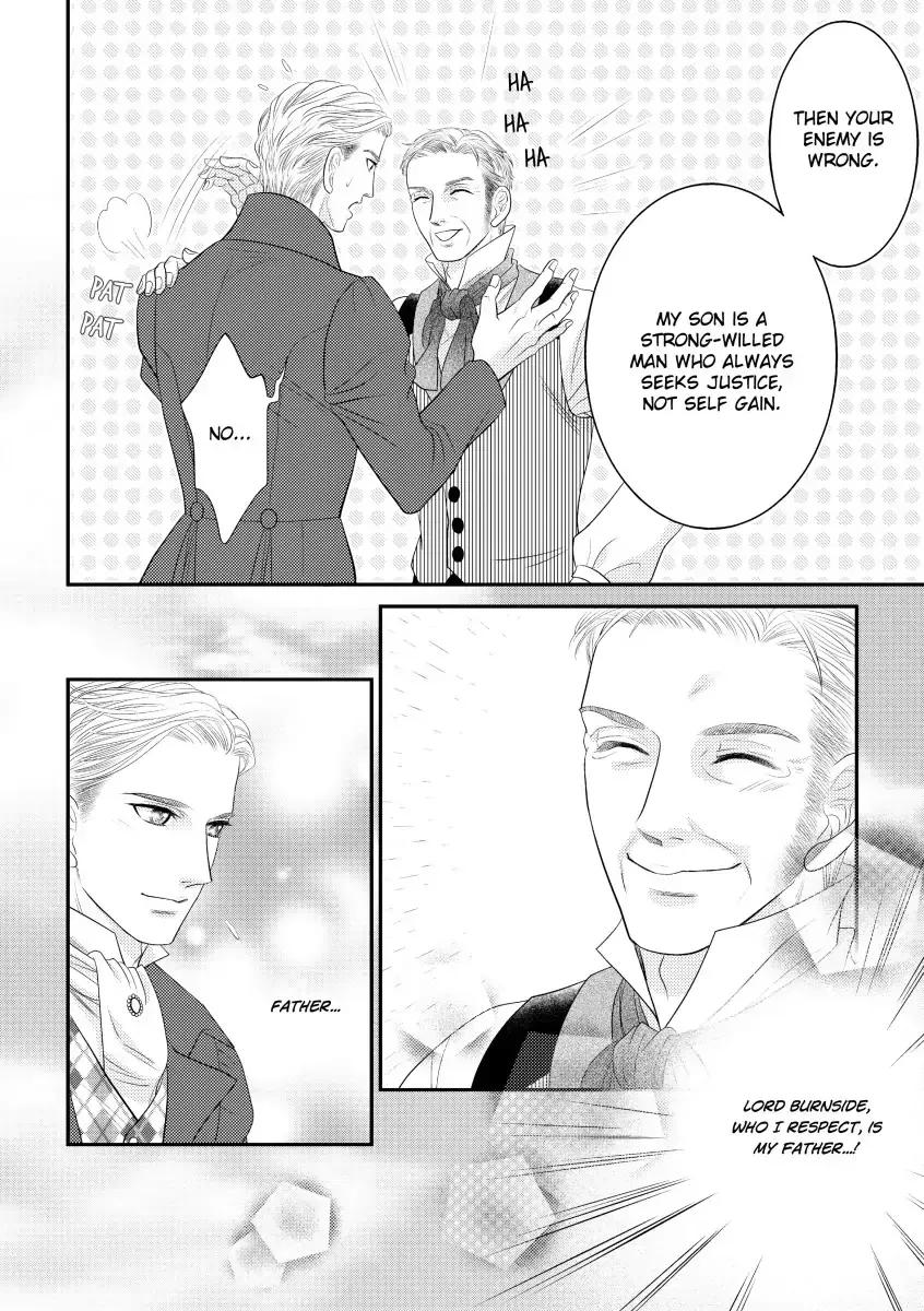 Ai no Kakumei Chapter 0 page 101 - 