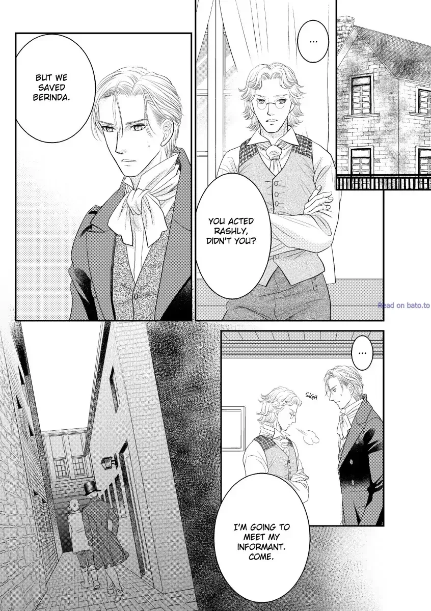Ai no Kakumei Chapter 0 page 75 - 