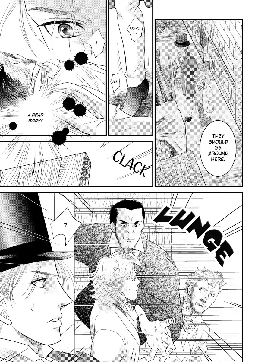 Ai no Kakumei Chapter 0 page 76 - 
